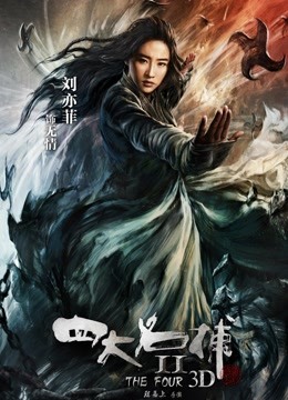 无码极品女神口交